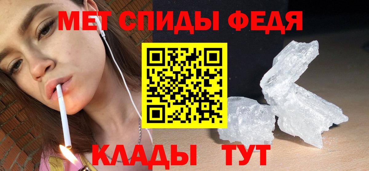 АМФЕТАМИН  АМФЕТАМИН 97%  Вход с VPN  Котельники 