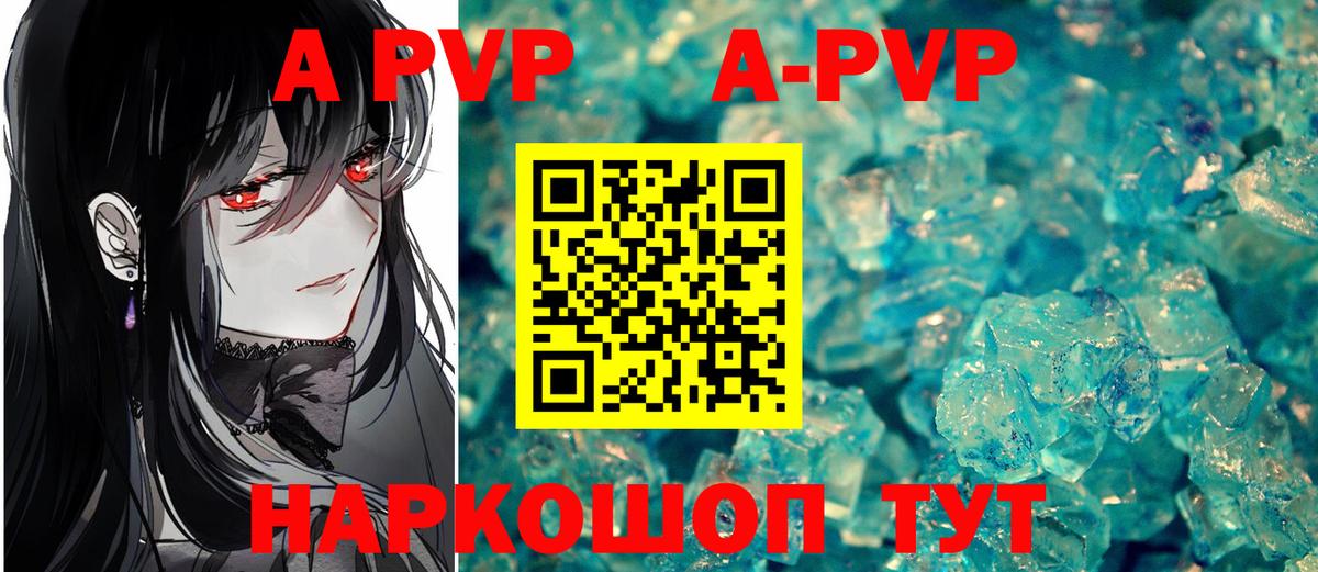 APVP СК КРИС  Вход с VPN  Альфа ПВП СК КРИС  Alpha PVP крисы CK  Котельники 