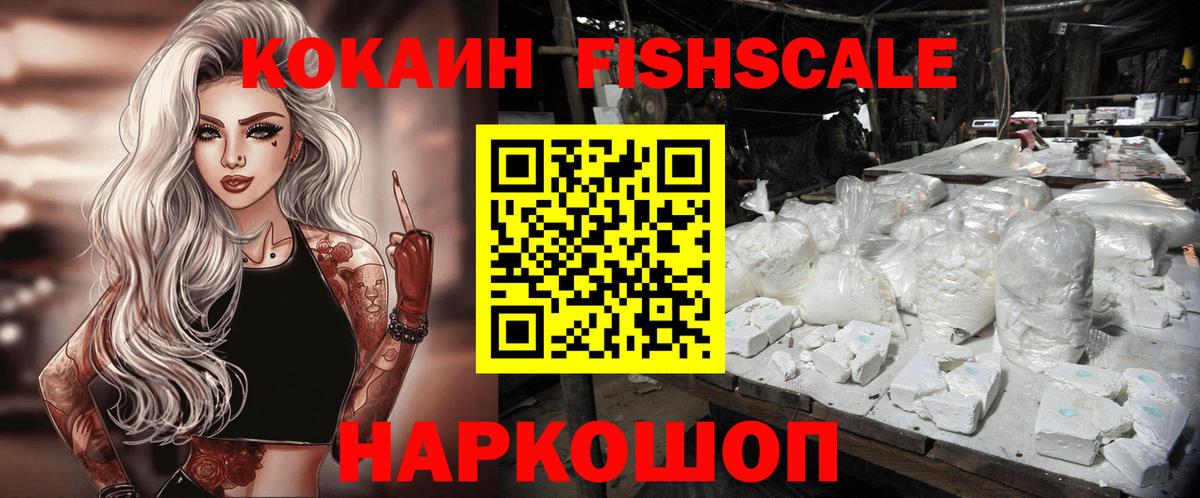 COCAIN 99% Котельники