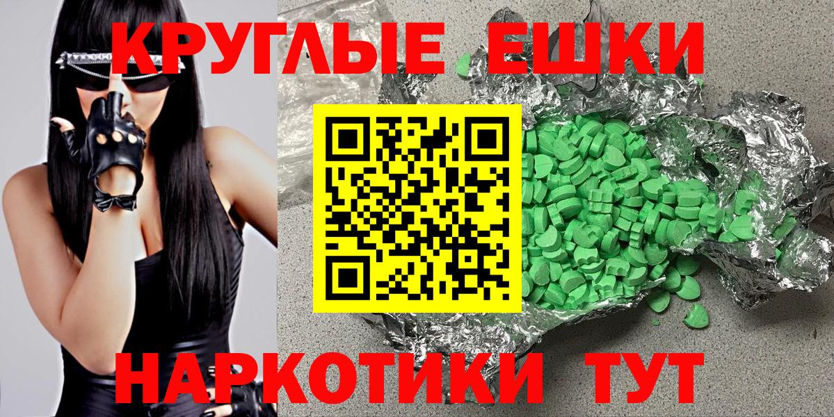 Метадон Котельники