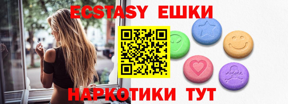 КОКАИН  Котельники  Мефедрон кристаллы  Марихуана  Вход с VPN  Мефедрон  ГАШ 