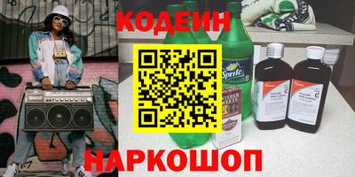 стаф Краснокаменск