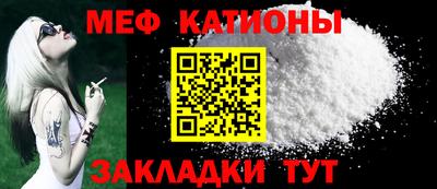 стаф Краснокаменск