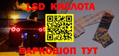 стаф Краснокаменск