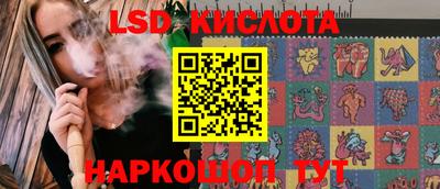 стаф Краснокаменск
