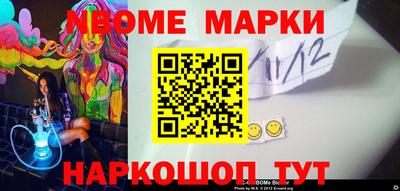 apvp Краснознаменск
