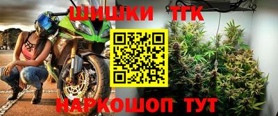 стаф Краснокаменск