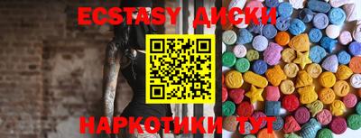 стаф Краснокаменск