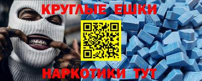 стаф Краснокаменск