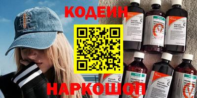 стаф Краснокаменск