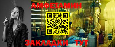 стаф Краснокаменск