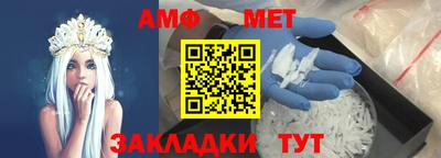 стаф Краснокаменск