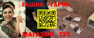 стаф Краснокаменск