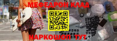 стаф Краснокаменск