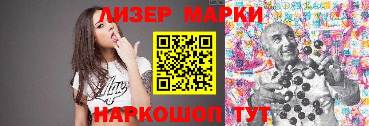 LSD-25 экстази кислота Котельники