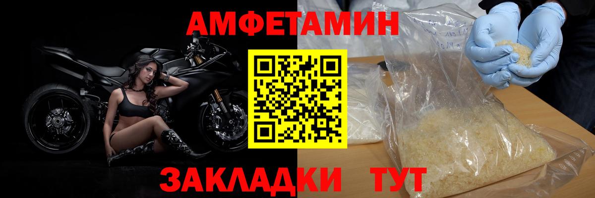 Метамфетамин Methamphetamine  Первитин  Котельники  Вход с VPN  Метамфетамин Methamphetamine 