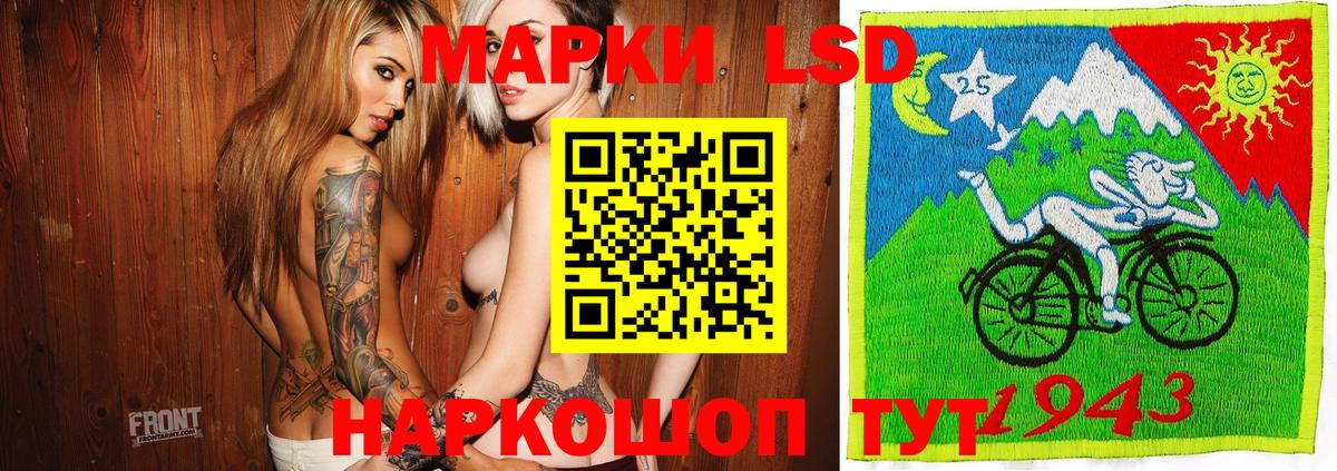Наркотические марки 1500мкг  Вход с VPN  Котельники 