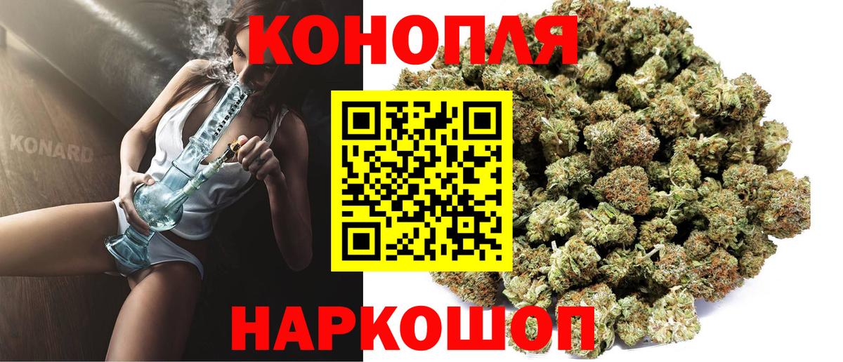 Каннабис планчик  Каннабис конопля  Котельники  Каннабис Ganja  Вход с VPN 